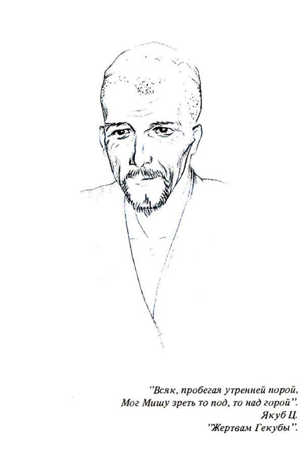 Малер2