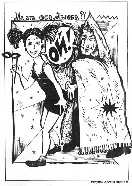 Purim2