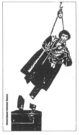 Rodnaja