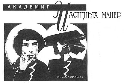 Razgovorchiki1