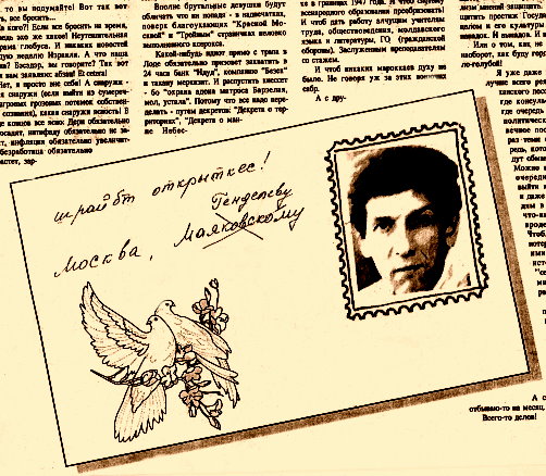 Разное